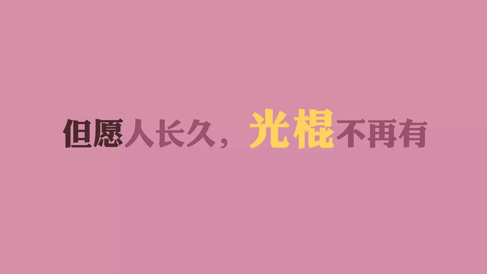 最佳瞬间：王强压哨三分点燃全场！